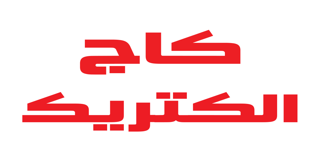 کاج الکتریک